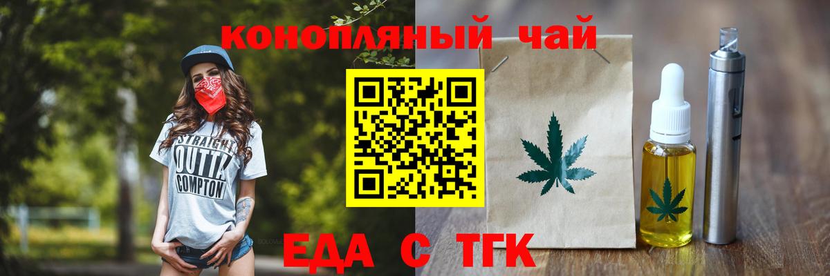 Мефедрон кристаллы  Cocaine  Вход с VPN  МЕТАМФЕТАМИН  Севастополь  Гашиш  Каннабис 