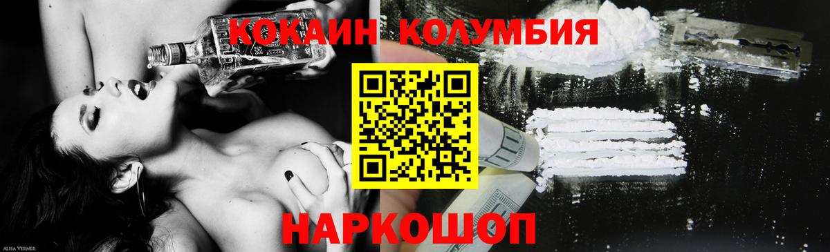 Канабис Севастополь