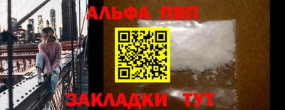 а пвп мука Чебоксары