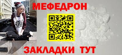 а пвп мука Чебоксары