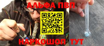 а пвп мука Чебоксары