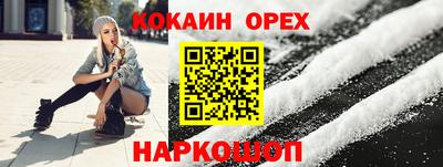 а пвп мука Чебоксары