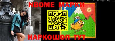 меф Чапаевск
