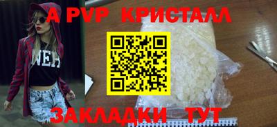 a pvp Чебаркуль