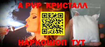 меф Чапаевск