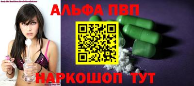меф Чапаевск