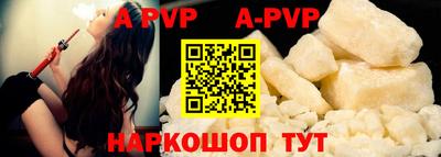 a pvp Чебаркуль