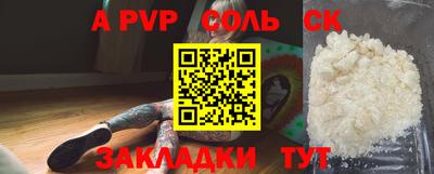 меф Чапаевск