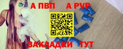 a pvp Чебаркуль