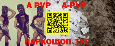 меф Чапаевск