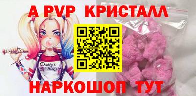 a pvp Чебаркуль