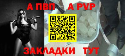 меф Чапаевск