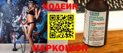 меф Чапаевск