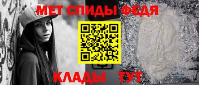 меф Чапаевск