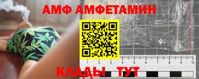 меф Чапаевск