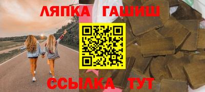 меф Чапаевск