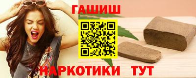 меф Чапаевск