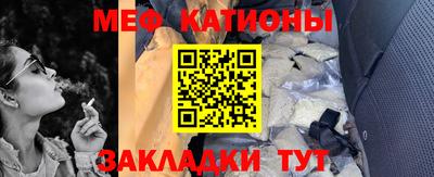 меф Чапаевск