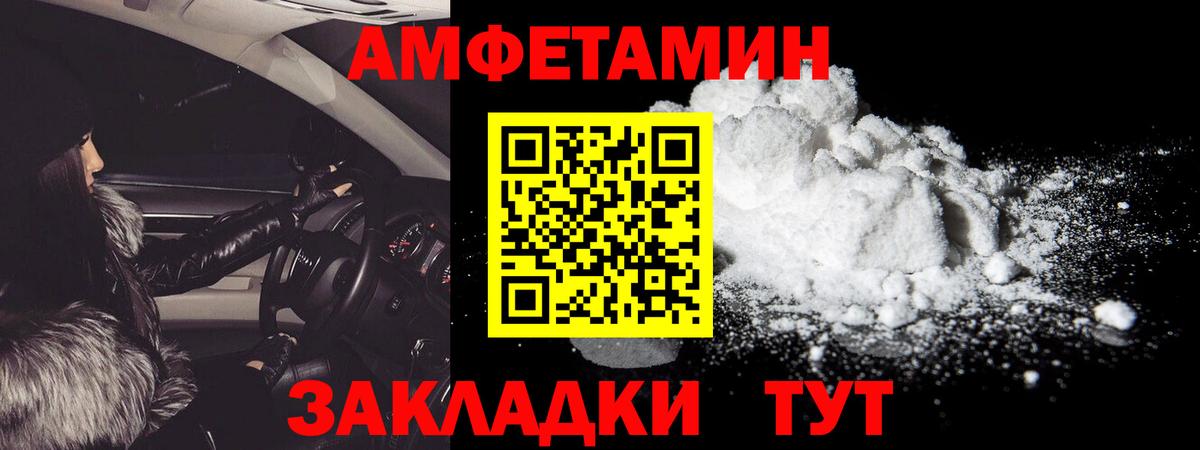 Севастополь  Первитин винт  Первитин винт  Вход с VPN 