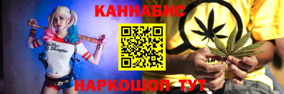 Канабис ГИДРОПОН Севастополь